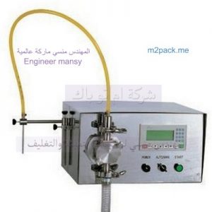 ماكينات تعبئة سوائل و زيوت عصير حليب تعبئة مواد غذائية