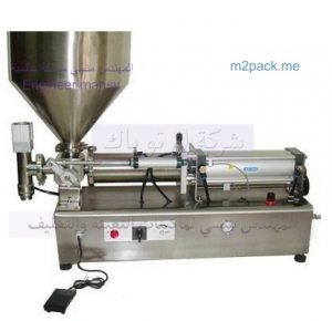 ماكينة تعبئة اكياس افقيه من شركة المهندس منسى