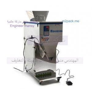 ماكينة تعبئة كاكاو نصف اوتوماتيك
