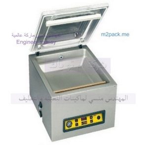 ماكينة تغليف السوسيس