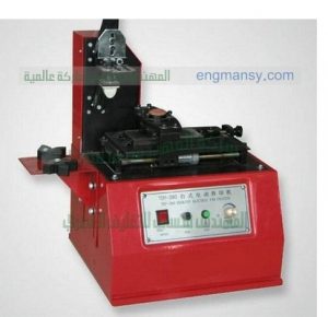 طباعه تاريخ الصلاحيه على الاكياس بماكينة طباعه تيمبو ماركة المهندس منسى
