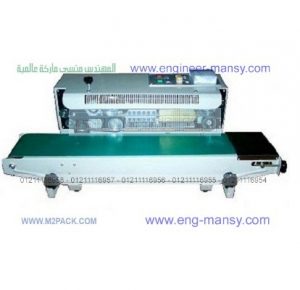 غالق الأكياس لحفظ الطعام