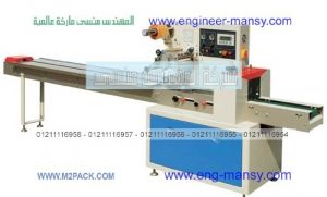 آلة تغليف الحلوىات