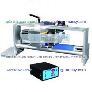 آلة طباعة ‏تاريخ انتاج وصلاحية