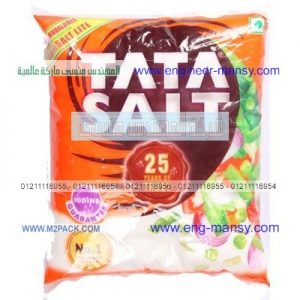 أكياس الجاهزة