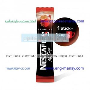 أكياس كابتشينو