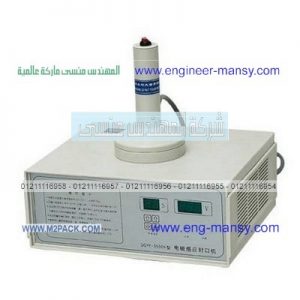 اسعار ماكينات