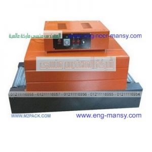 اسعار مكاين التغليف