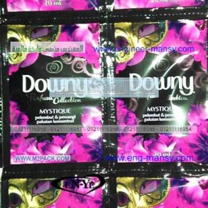 اكياس العطور