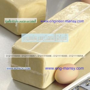 اكياس فاكيوم في القاهرة