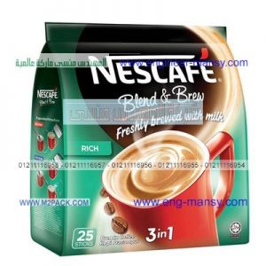 اكياس لتعبئة الكابتشينو بخامات عالية الجودة