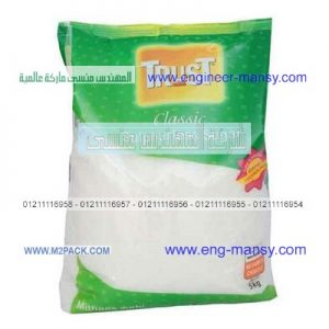 اكياس ميتاليز من شركة المهندس منسي