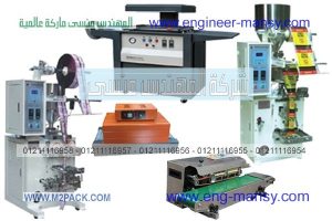 ام توباك لانظمة التعبئة والتغليف