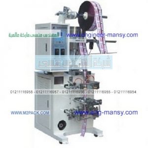 تعيئة العطور فى اكياس صغيرة