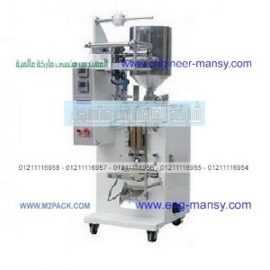 خطتعبئةاتوماتيك لتعبئة سائل منظف الاطباق