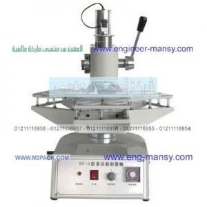 شركة المهندس منسي تقدم ماكينات تغليف اكواب بلاستيك