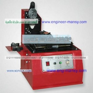 طباعة تاريخ الإنتاج