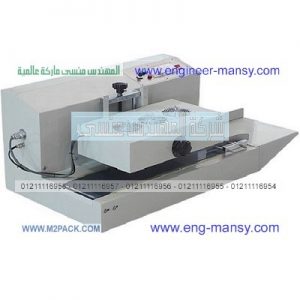 ماكينات التراسونيك