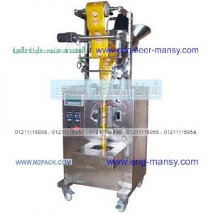 ماكينات تعبئة بودر اوتوماتيك