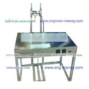 ماكينات سلوفان لعلب العطور التى نقدمها نحن شركة المهندس منسي