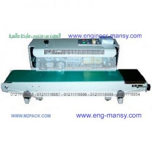 ماكينات لحام لاكياس السكر واكياس البقوليات من شركة المهندس منسي