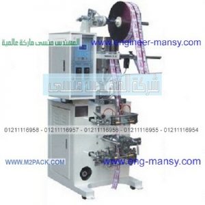 ماكينة تعبئة برفان كيس اتجاهات التى نقدمها نحن شركة المهندس منسي