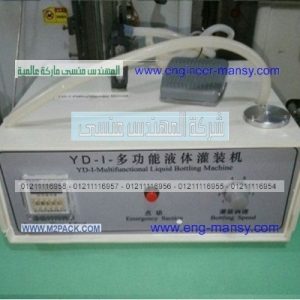 ماكينة تعبئة مياة معدنية