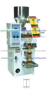 ماكينة تعبئة و تغليف التمر