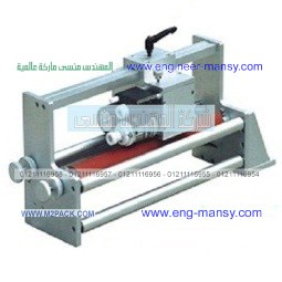 ماكينة طباعة تاريخ الانتهاء