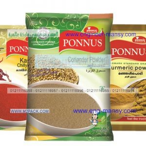 أكياس تعبئة البهارات