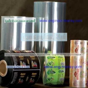 رولات استيكر