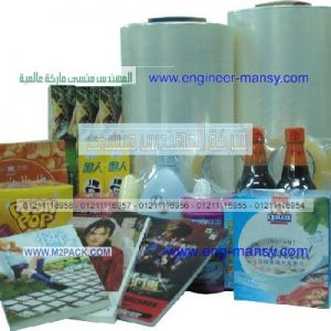 رولات اكياس طباعة