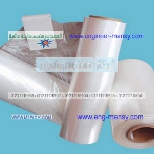 رولات البلاستيك