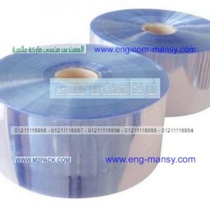 رولات الومنيوم فويل