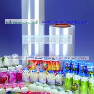 رولات تعبئة وتغليف