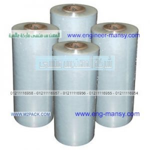 صناعة الأكياس البلاستيكية في المغرب