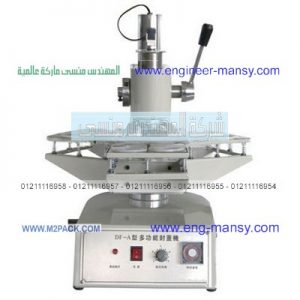 ماكينة غلق اكواب لحام مع القطع نصف اوتوماتيك