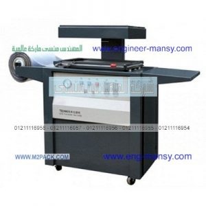 ماكينة فاكيوم لتشكيل البلاستيك اسطمبات