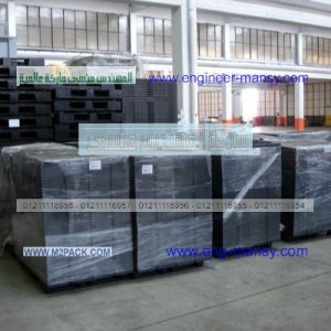 اكياس تغليف الطرود