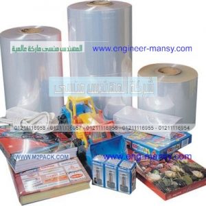 اكياس تغليف الكروت