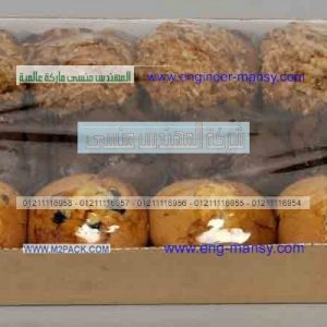 اكياس تغليف شفافه