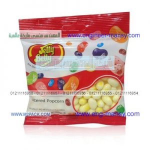 اكياس حلويات