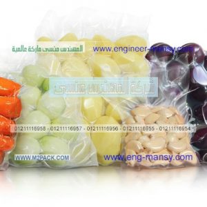 اكياس لتعبئه المخللات