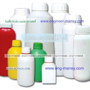 عبوات بلاستيك دوائية