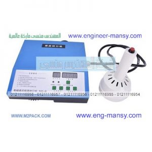 ماكينة لحام اغطية الاكواب البلاستيكية