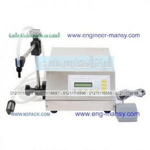 الات تعبئة حديثة