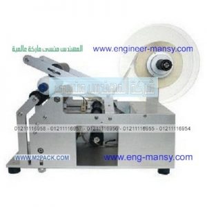 الية وضع الاستيكرز على الزجاجة