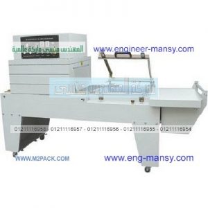 بيع الة تغليف بلاستيك