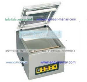 تغليف التمور بالفاكيوم