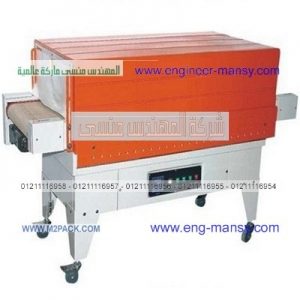 تغليف الزجاجات بالشرينك